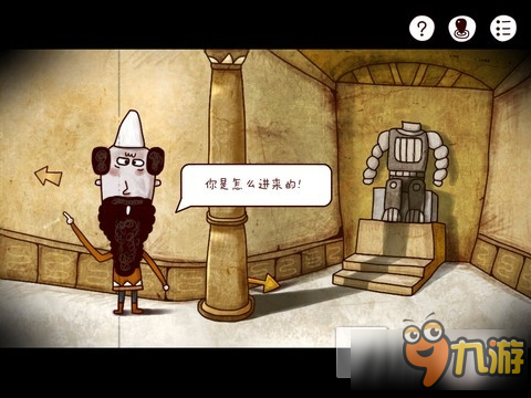 黑羊公馆各种结局_黑羊公馆手机游戏下载_黑羊公馆哪个角色好玩