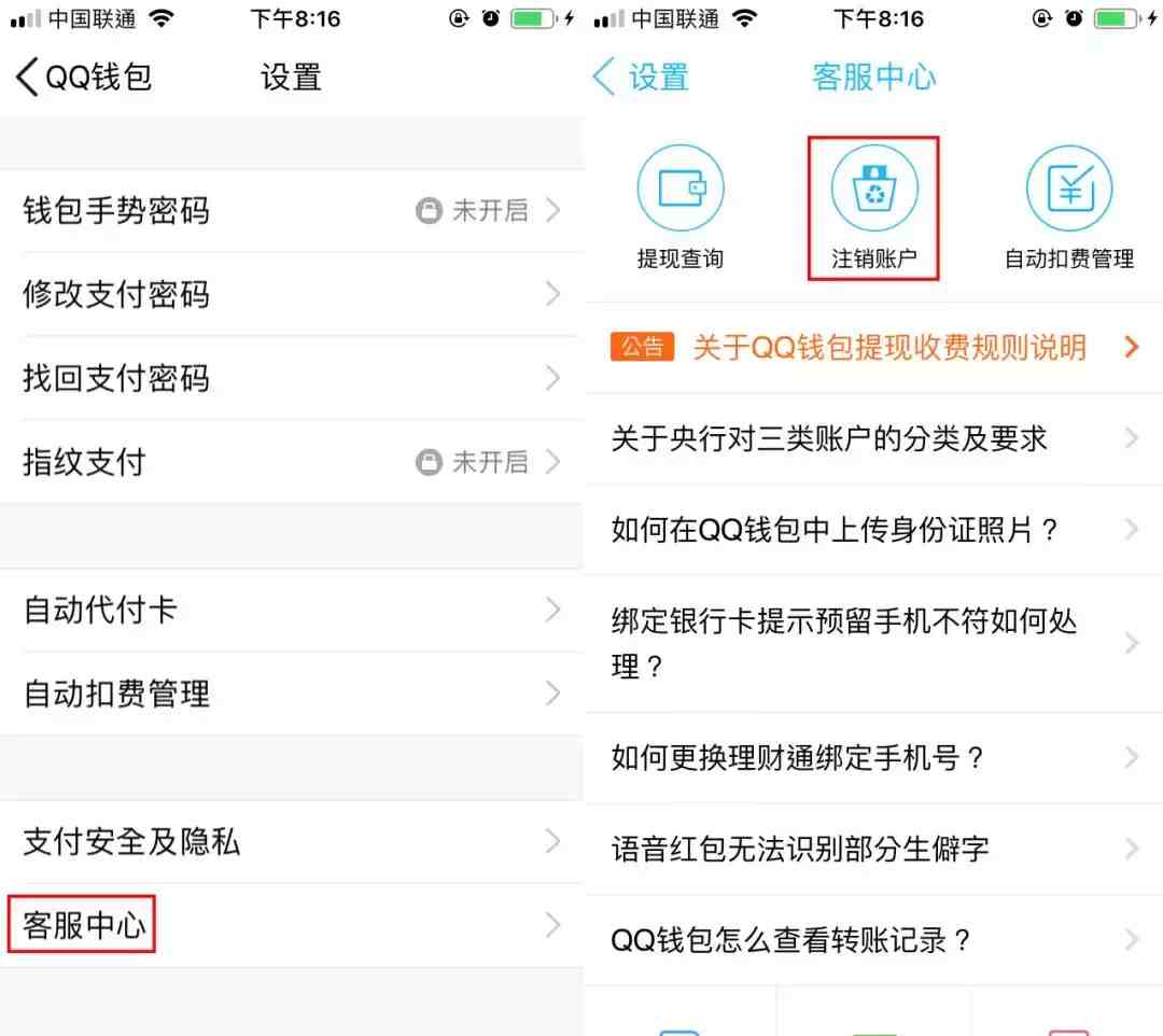 钱包客服电话多少_tp钱包的客服电话多少_钱包客服电话热线