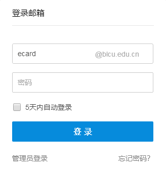 邮箱客服电话_imtoken客服邮箱_邮箱客服端