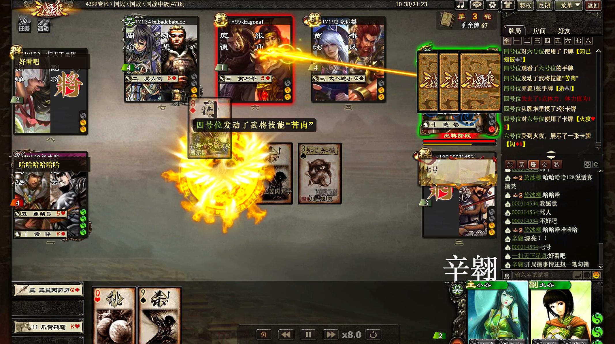 好玩的卡牌三国手游_排行卡牌三国榜手机游戏推荐_卡牌三国手机游戏排行榜