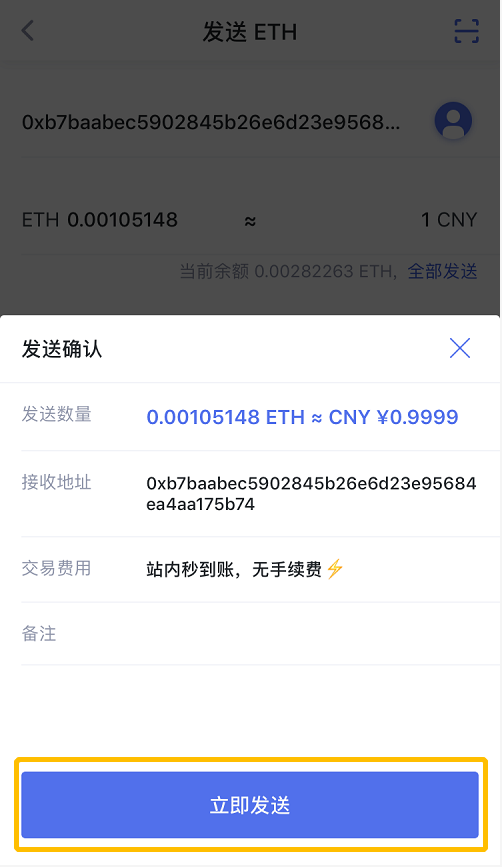 钱包买pig币_钱包买币是什么意思_tp钱包怎么买币dojo