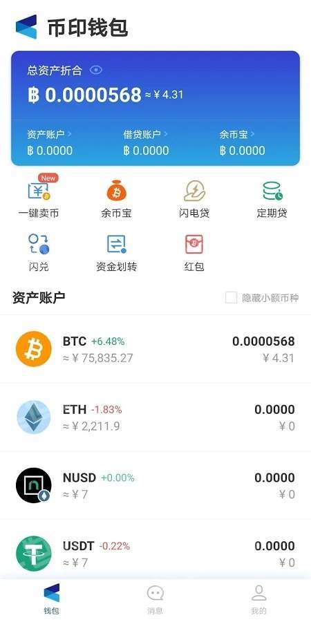 钱包买pig币_钱包买币是什么意思_tp钱包怎么买币dojo