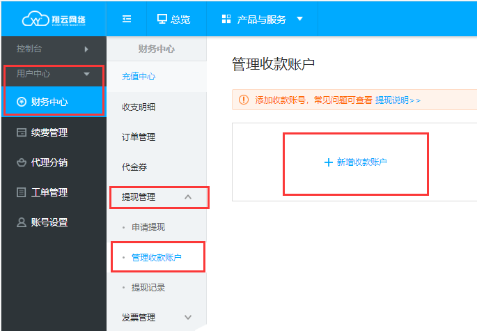 imtoken提现人民币步骤_imtoken怎么提现_imtoken提现教程