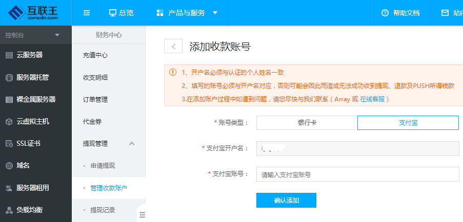 imtoken提现人民币步骤_imtoken提现教程_imtoken怎么提现