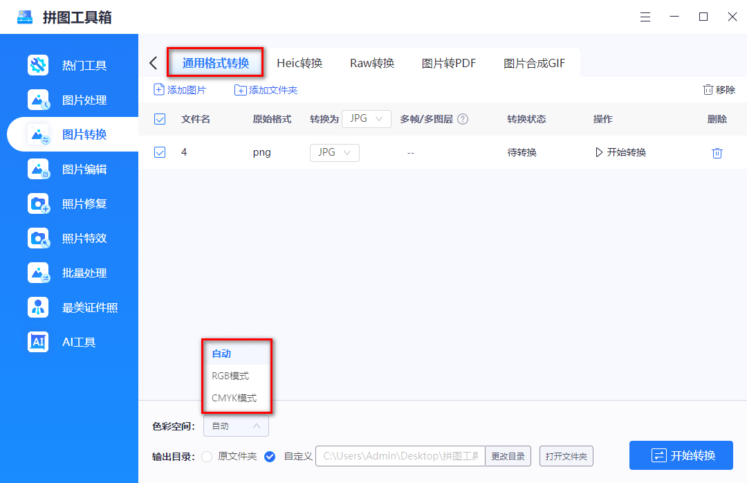 电脑rar解压工具在哪里_电脑解压rar文件的软件_电脑上rar文件怎么解压