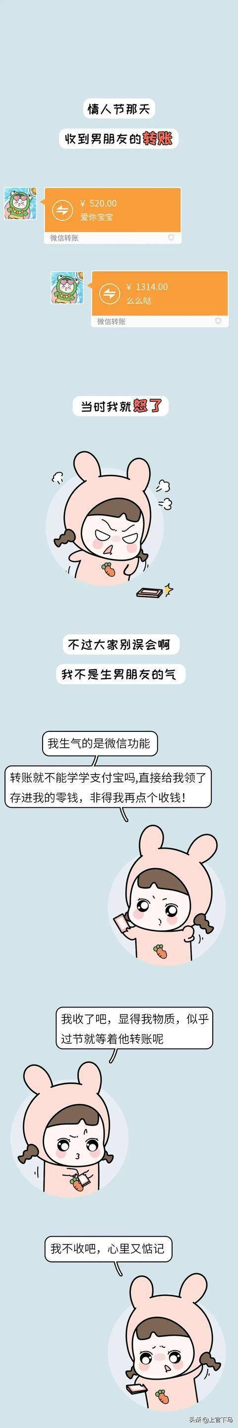 imtoken转账一直等待确认_imtoken交易等待确认_银行转账等待确认
