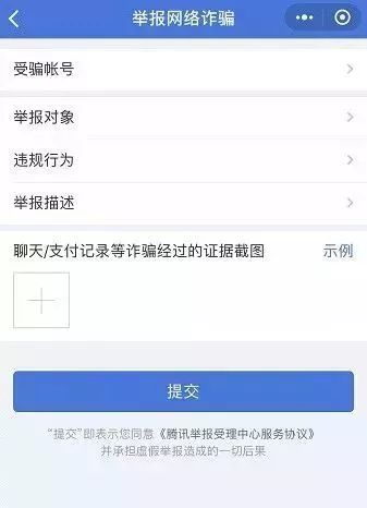 银行转账等待确认_imtoken交易等待确认_imtoken转账一直等待确认
