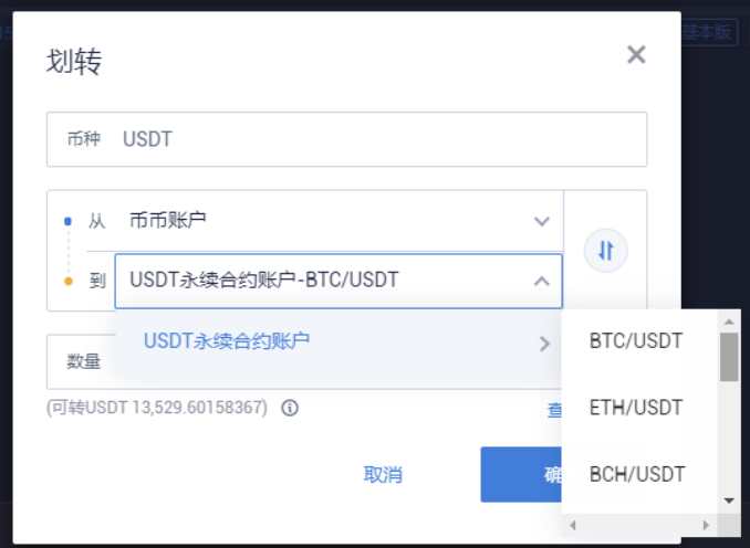 钱包官网token.im_钱包官网产品需求说明_im钱包官网 toke