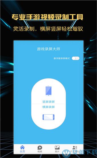电脑制作手机游戏_怎么做手机电脑游戏视频_手机玩电脑游戏视频