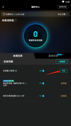 中毒游戏_防止手机中毒的app_怎么防止手机游戏中毒下载