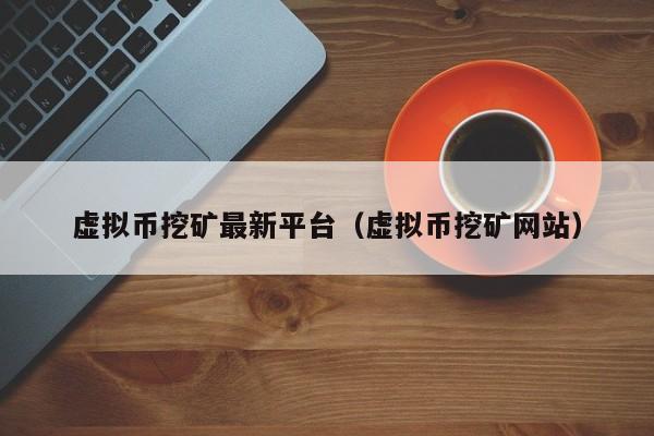 钱包的矿工费_im钱包矿工费去哪买_qkbill钱包矿工费
