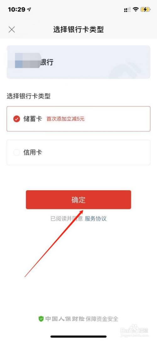 tp钱包怎么添加银行卡_钱包添加银行卡有什么用_钱包添加银行卡显示卡片无效