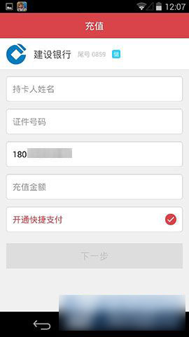 钱包添加银行卡显示卡片无效_钱包添加银行卡有什么用_tp钱包怎么添加银行卡
