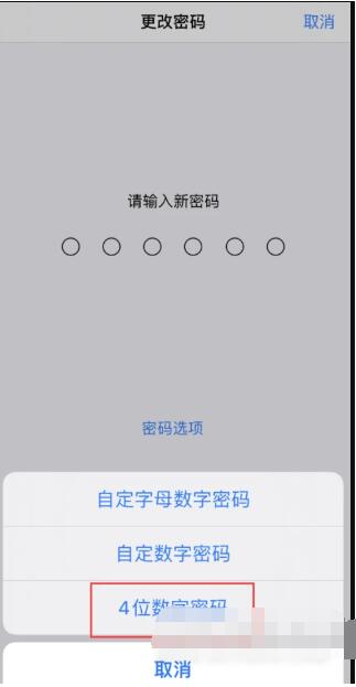 密码改锁怎么改_imtoken如何改密码_密码改成4位数