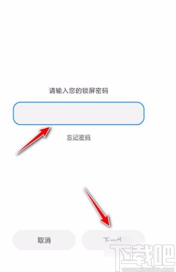 密码改锁怎么改_imtoken如何改密码_密码改成4位数