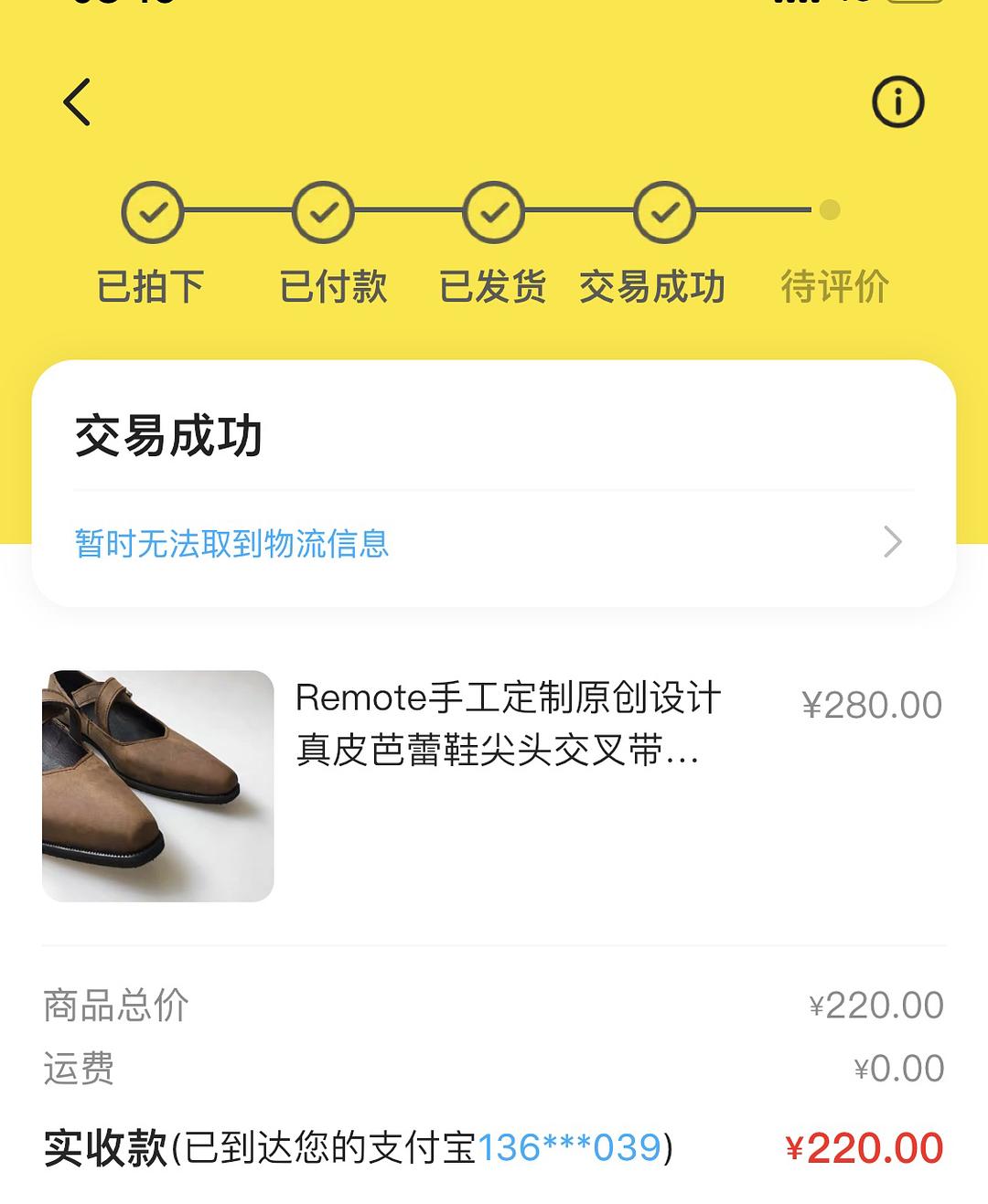 钱包里面的币怎么卖出去_怎么把tp钱包shib币卖掉_钱包卖掉会有影响吗