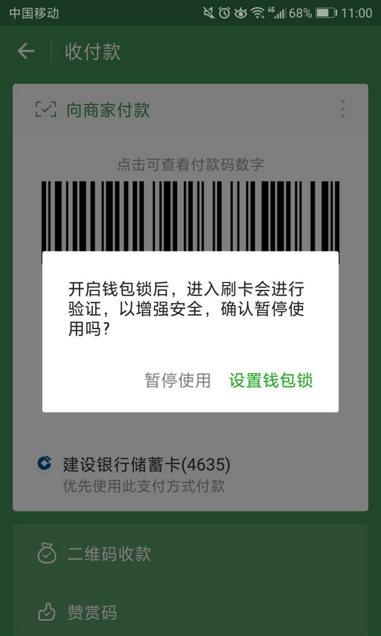 找回密码的操作方法_找回密码qq安全中心_imtoken密码找回