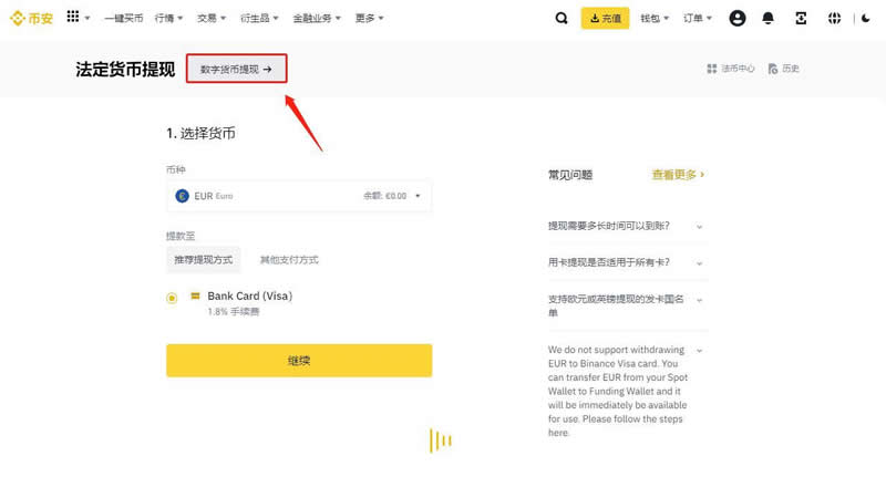 币安tp钱包在哪_币安tp钱包在哪_币安tp钱包在哪