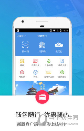 tp钱包有没有电脑版_tp钱包电脑端_tp钱包没有钱包同步