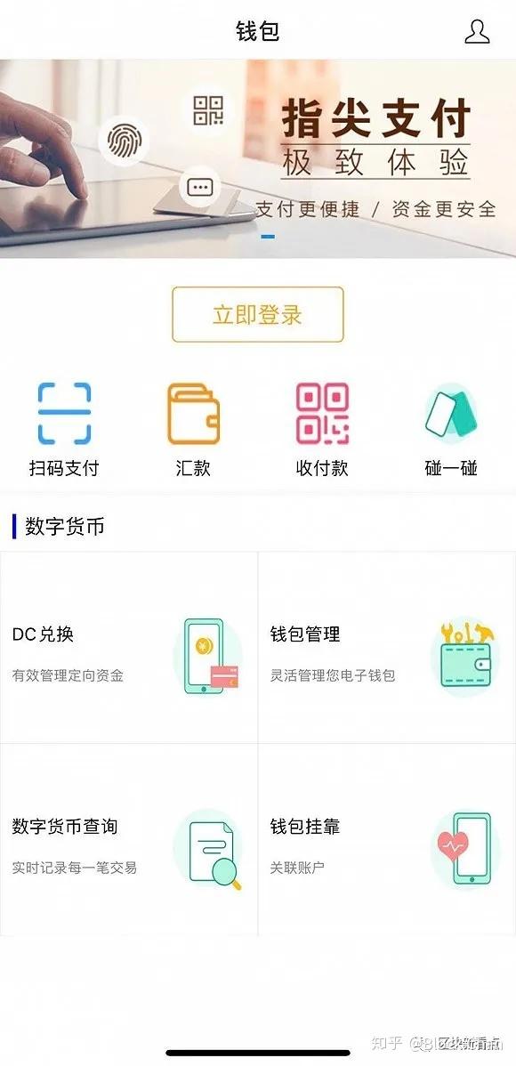 im钱包闪兑_tp钱包闪兑一直在兑换中_tp钱包闪兑进行中