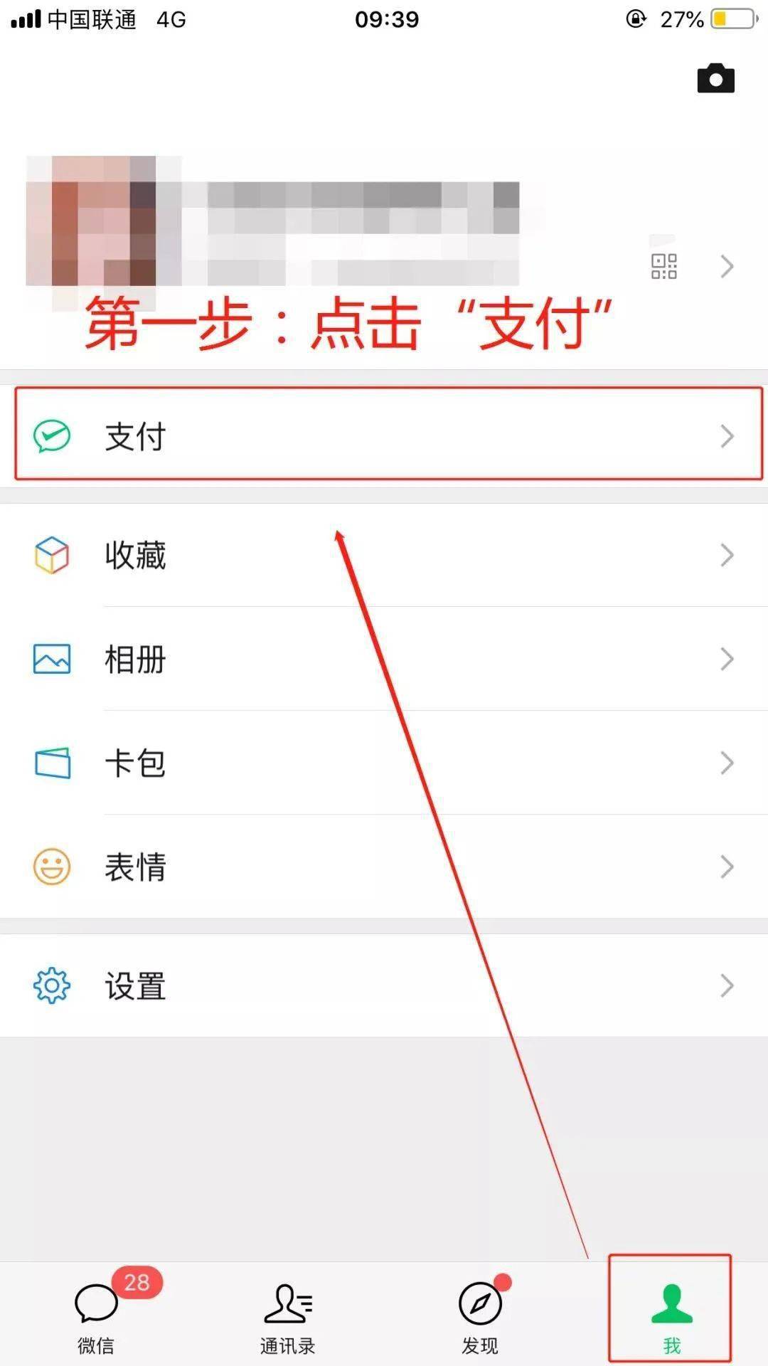 imtoken苹果下载教程_imtoken苹果版本_imtoken苹果版下载链接