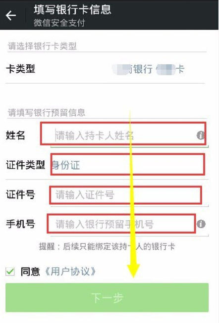 tp钱包的身份钱包在哪里查找_查找我的钱包_查询钱包信息失败