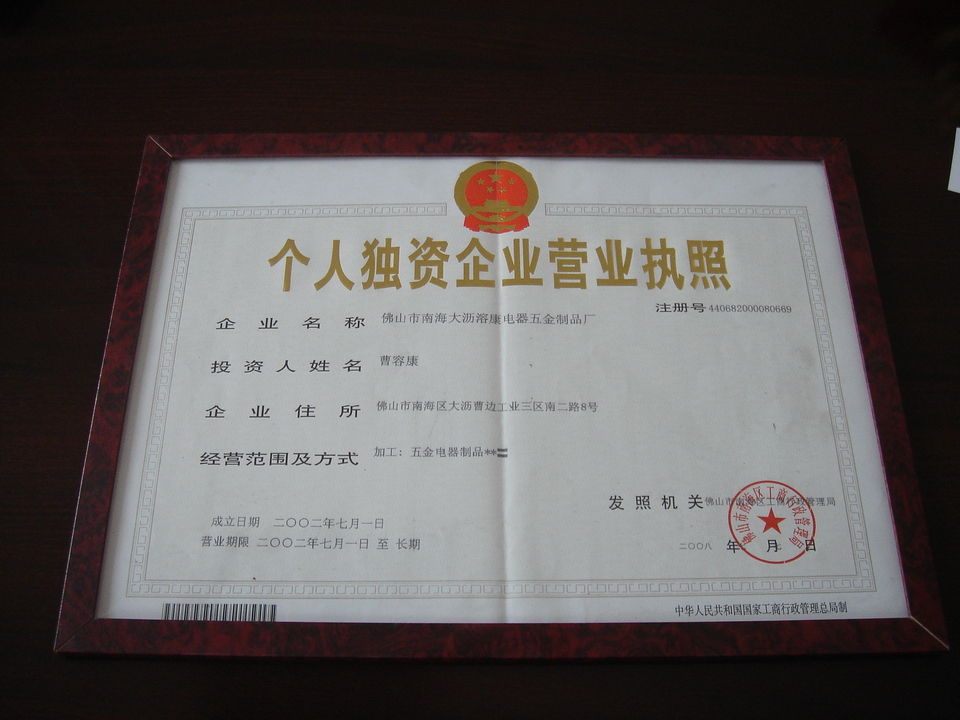 身份证尺寸在文档中_word文档身份证明尺寸_身份证尺寸在word里面的尺寸