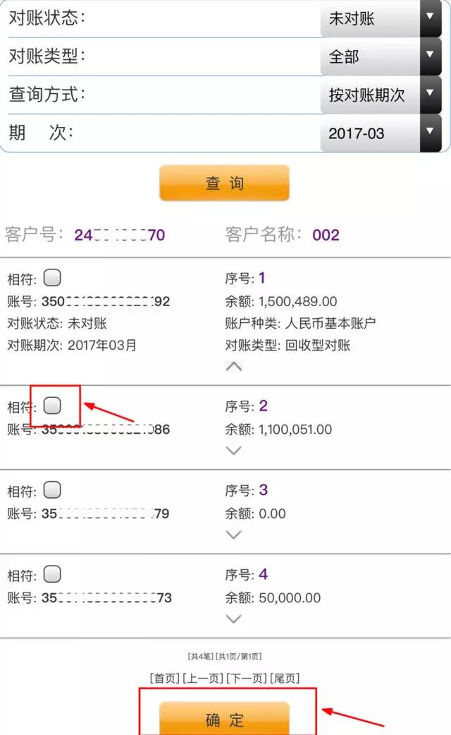 imtoken交易未发送_发送交易报价打不开网页_发送交易报价时发生了一个错误