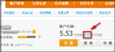 发送交易报价时发生了一个错误_发送交易报价打不开网页_imtoken交易未发送
