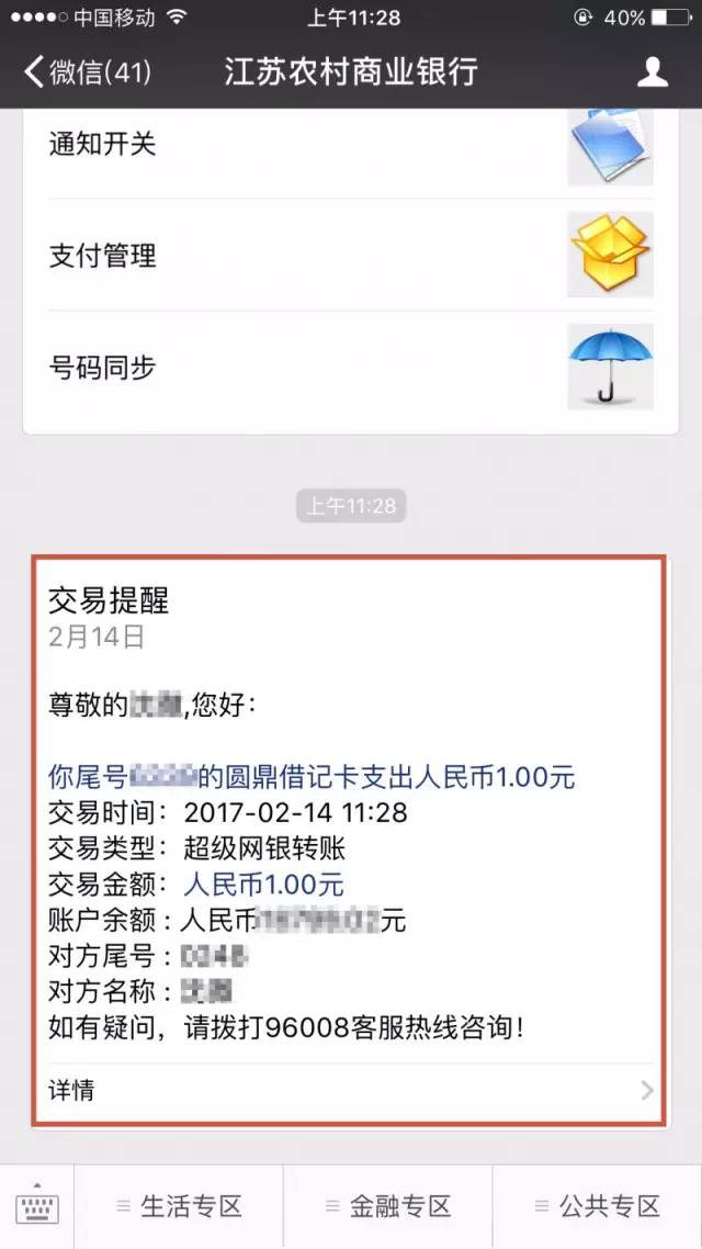 发送交易报价打不开网页_imtoken交易未发送_发送交易报价时发生了一个错误