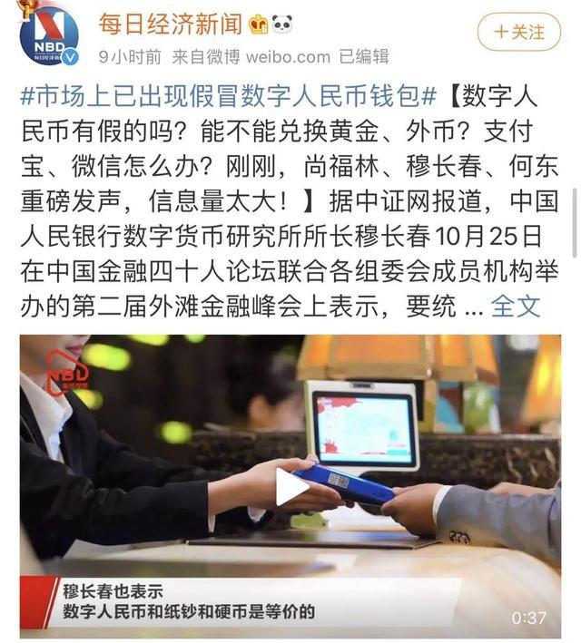 imtoken有假钱包吗_假的imtoken钱包_imtoken钱包有假的吗