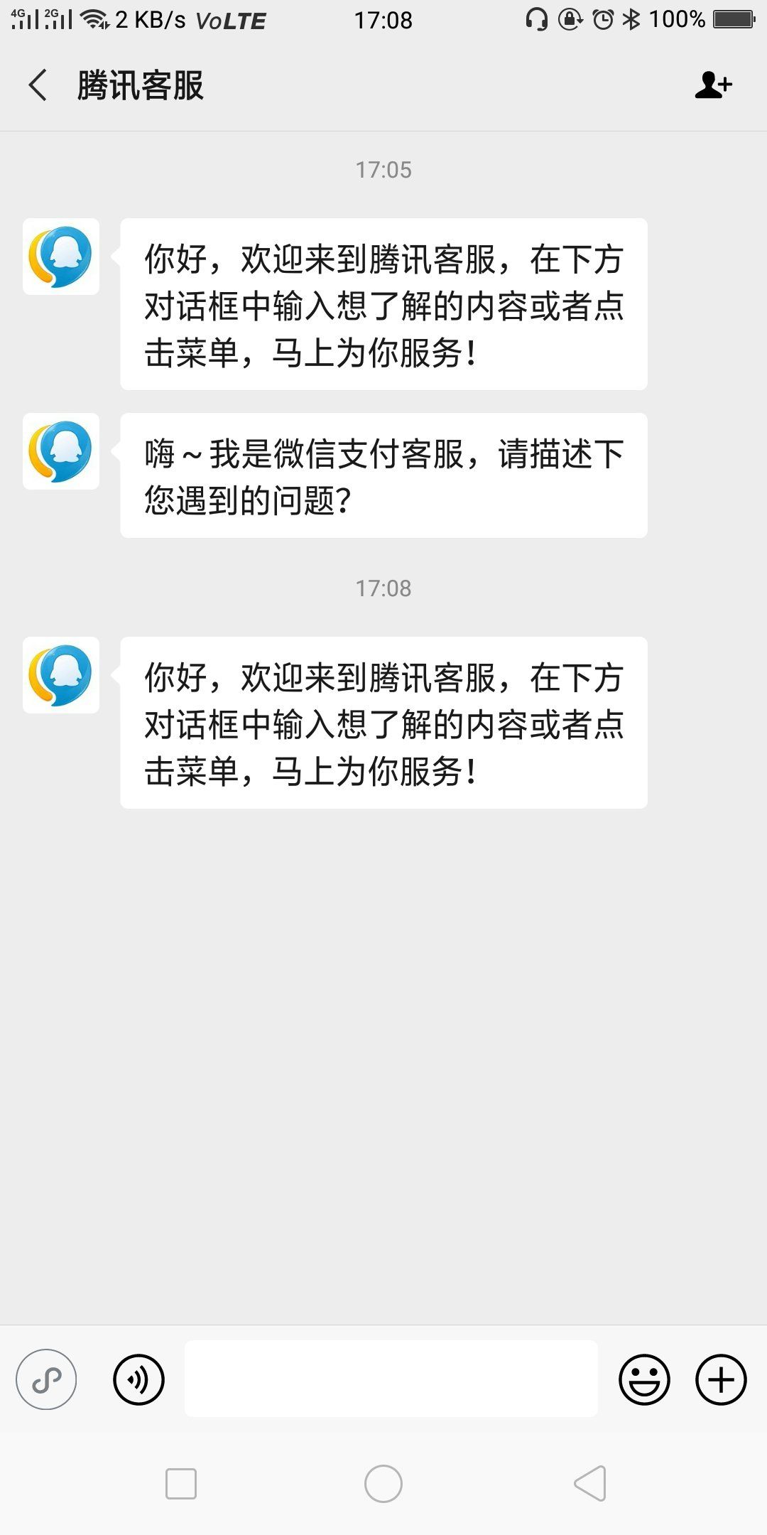imtoken钱包客服微信_微信钱包官网客服电话_货币客服微信