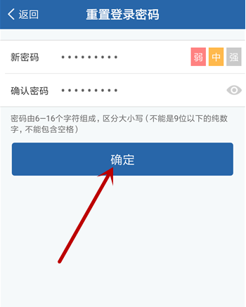 密码提示信息_imtoken密码几位数_imtoken密码提示信息