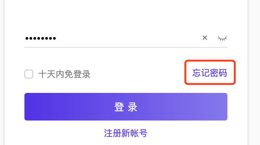 imtoken密码提示信息_imtoken密码几位数_密码提示信息