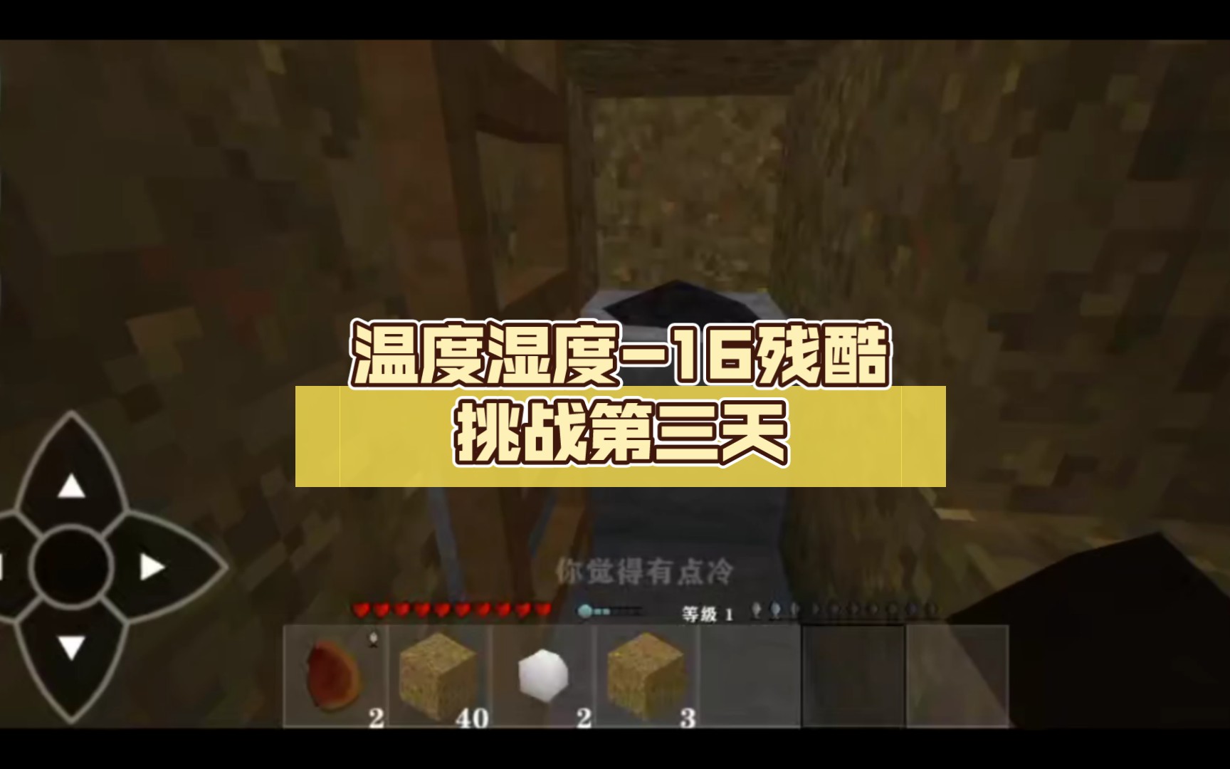 十大耐玩手机生存游戏_生存耐玩手机游戏有哪些_耐玩的手机生存游戏