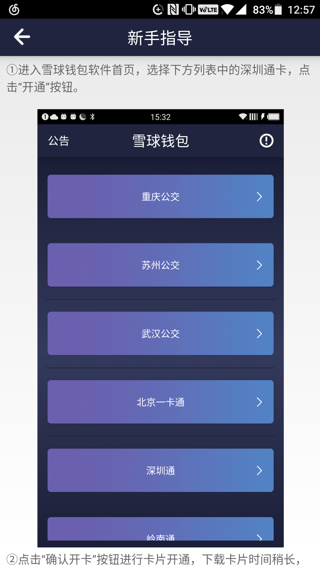 以太坊钱包下载安装app_tp钱包app下载安装_以太钱包下载安装app