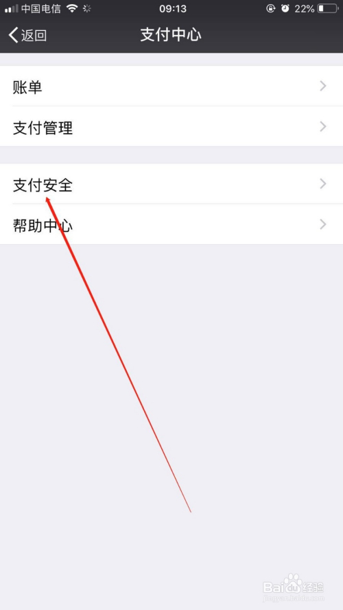 钱包授权取消后又出来_tp钱包 取消授权_如何关闭钱包授权