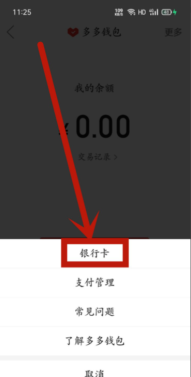 如何关闭钱包授权_钱包授权取消后又出来_tp钱包 取消授权