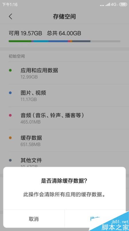 卡顿变手机游戏让手机变卡_怎么让游戏变卡顿手机_玩游戏让手机变卡