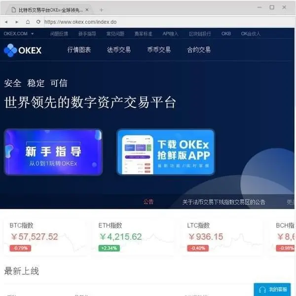 货币转imtoken不到账_imtoken转币到交易所_怎么转币到imtoken