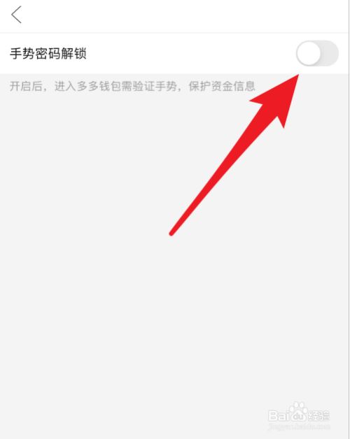 钱包密码怎么修改_钱包密码怎么改成数字的_imtoken钱包修改密码