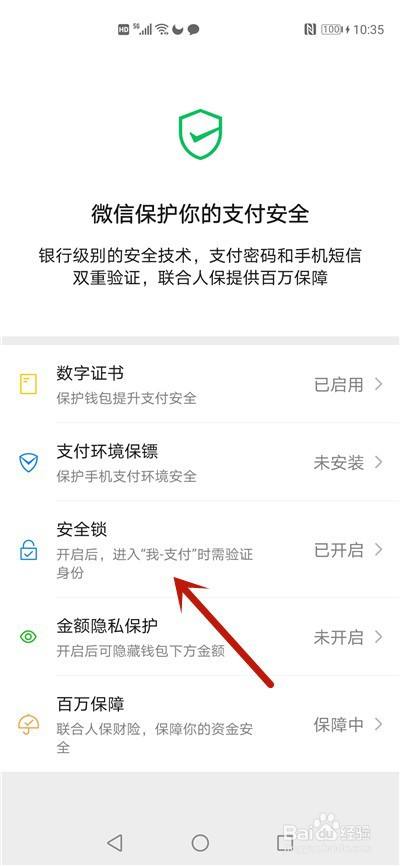 钱包密码怎么修改_imtoken钱包修改密码_钱包密码怎么改成数字的