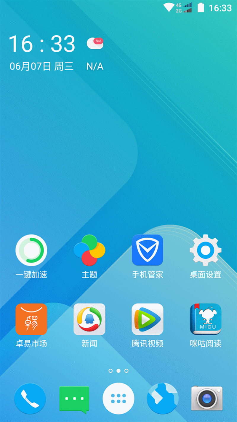 红米账号注册_红米手机提示游戏注册已满_红米手机游戏账号登录