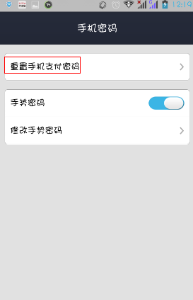 钱包密码忘了_imtoken钱包忘记交易密码_im钱包交易密码忘了怎么办