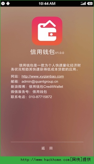 钱包客服电话是多少隆携_钱包客服电话热线_tp钱包客服电话多少