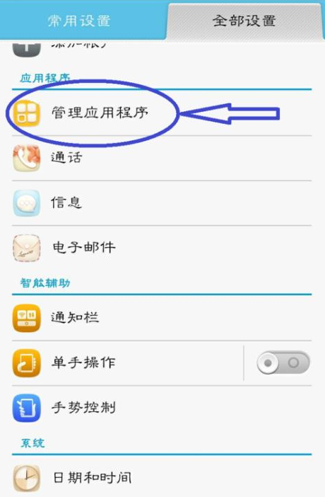 苹果手机使用时卡顿_苹果手机用着很卡_苹果手机用久了卡顿怎么解决