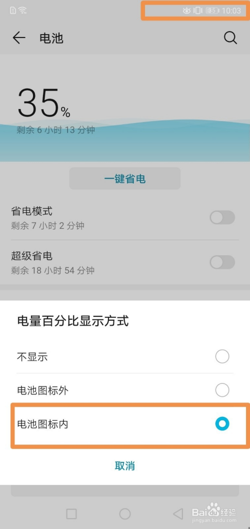 华为的游戏手机_华为手机流传游戏_流传华为手机游戏的软件