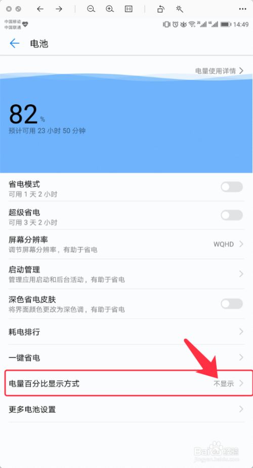 华为手机流传游戏_华为的游戏手机_流传华为手机游戏的软件