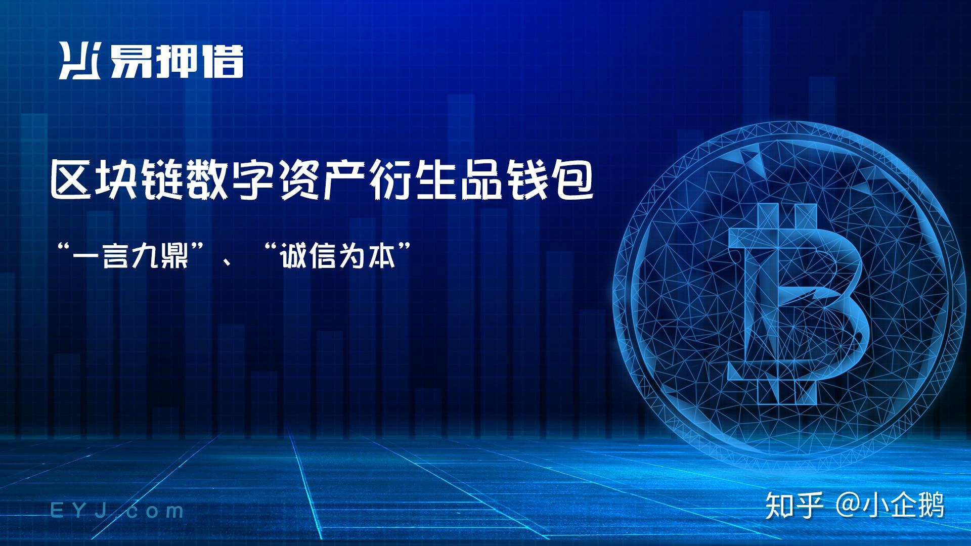小七钱包网址_imtoken钱包网址_比特派钱包网址