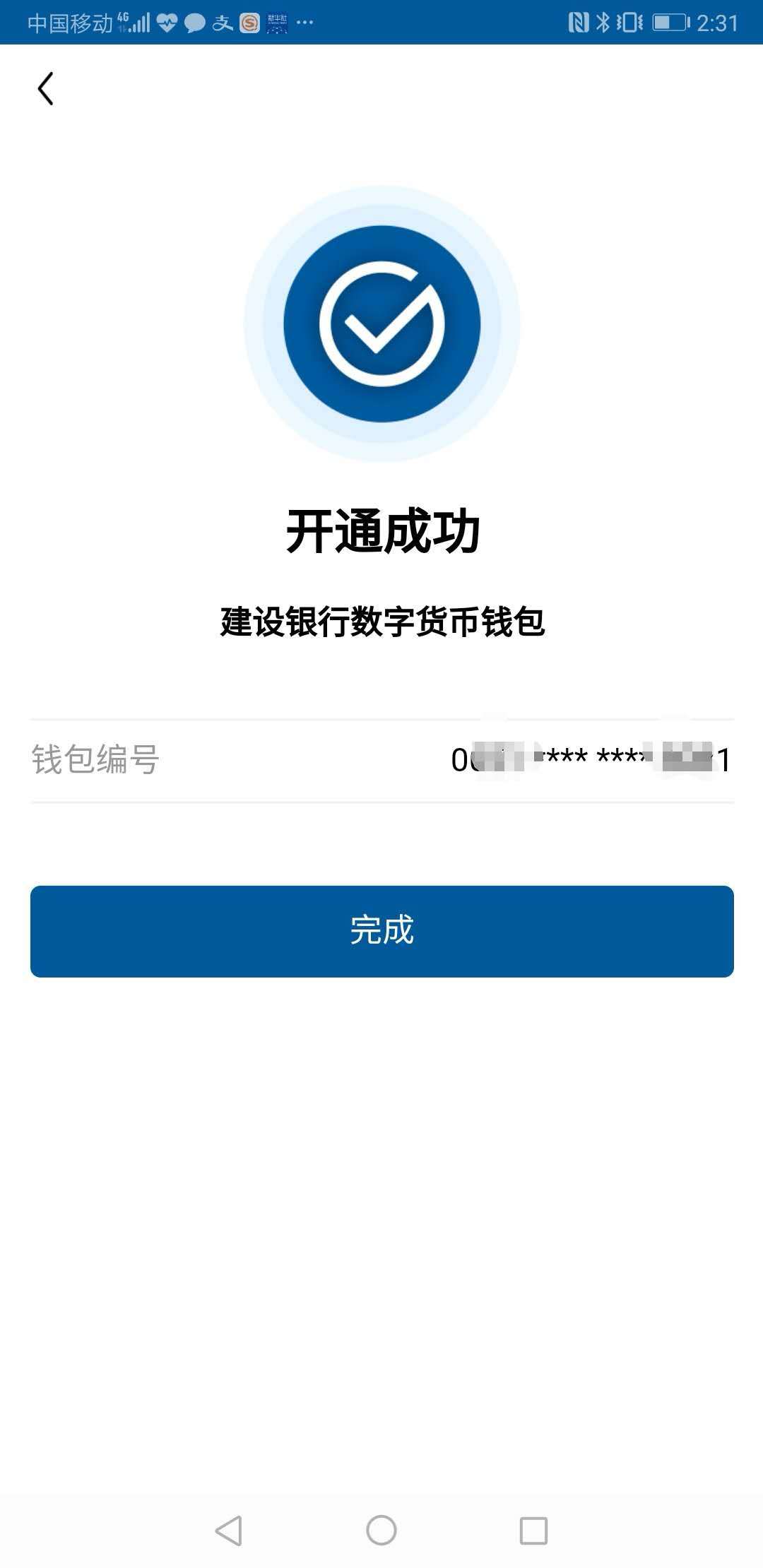 tp钱包 im钱包_钱包imtoken_钱包imtoken官网下载